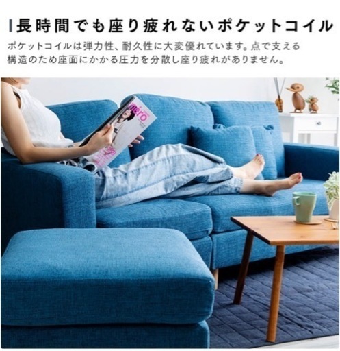 【取引中】カウチソファ　オットマン付き