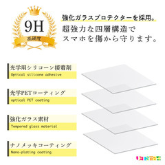 XperiaAce so-02L　スマホケース&液晶カバーセットの画像
