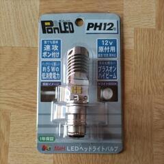 ポンレッド PonLED PL102 PH12型 M&Hマツシマ...