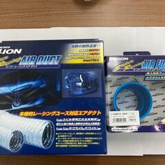 BILLION Super Racing AIR FUNNEL ...