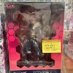 ｱｸｴﾘｵﾝEVOL　ｶｸﾞﾗ・ﾃﾞﾑﾘ　HG-1520