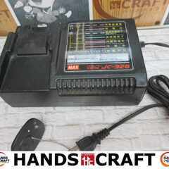 MAX マックス JC－928 充電器 中古品 【ハンズクラフト...
