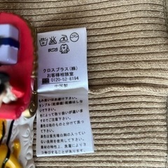 マリクレールの画像