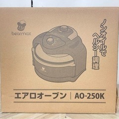 ノンフライヤー