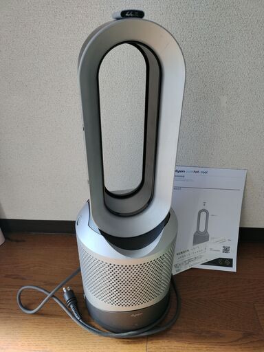 ダイソン　Hot＆Cool　HP00IS　Dyson