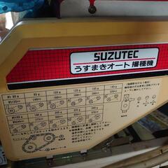 【只今、お話中❕】無料！お米乾燥機他…農機具　グルメ乾燥機(佐竹製作所)　引き取り解体はお願い致します。　近江八幡市からの画像