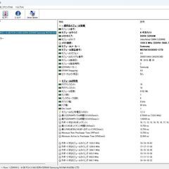DDR4-2666 8GB デスクトップ用メモリ 1枚 DELL純正 正常動作品の画像