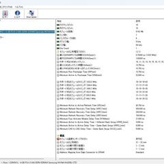 DDR4-2666 8GB デスクトップ用メモリ 1枚 DELL純正 正常動作品の画像