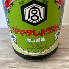 宮田醤油 1.8リットルの画像