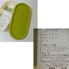 未使用品もあり タッパーウェア まとめて 9種類セット 保存容器 クリームしぼり ランチケース Tupperware 札幌市 清田区 平岡の画像