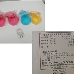 未使用品もあり タッパーウェア まとめて 9種類セット 保存容器 クリームしぼり ランチケース Tupperware 札幌市 清田区 平岡の画像