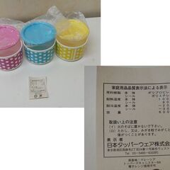 未使用品もあり タッパーウェア まとめて 9種類セット 保存容器 クリームしぼり ランチケース Tupperware 札幌市 清田区 平岡の画像