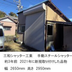 【最終処分値引き 25,000円】急遽！2月7日～12日　　20...