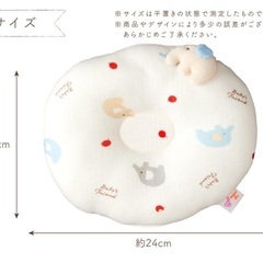 授乳用腕まくらの画像