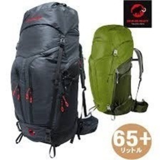 マムート　クレオンクレスト65 MAMMUT