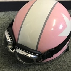 OGK ヘルメット　スターの画像