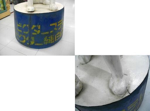 ビクター 特大ニッパー犬 大型フィギュア 等身大フィギュア 高：99cm 幅：60cm 苫小牧西店