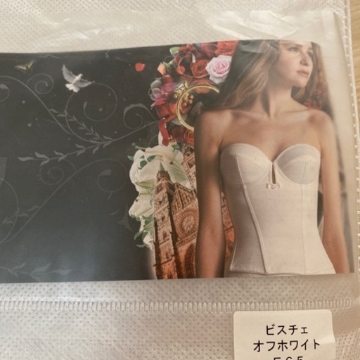 ブライダルブルーム　brieal bloom ビスチェ　ロングガードル ブライダルブルーム brieal bloom ビスチェ ロングガードル