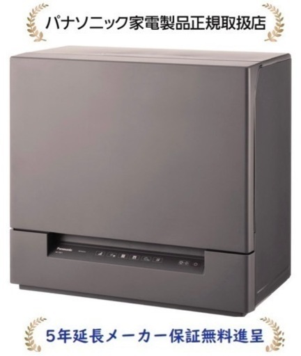 Panasonic食洗機 NP-TSK1-H GRAY❗️