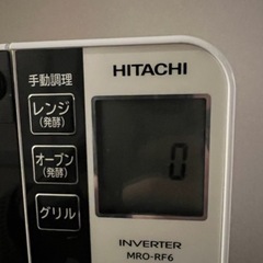 HITACHI オーブン機能付き電子レンジの画像