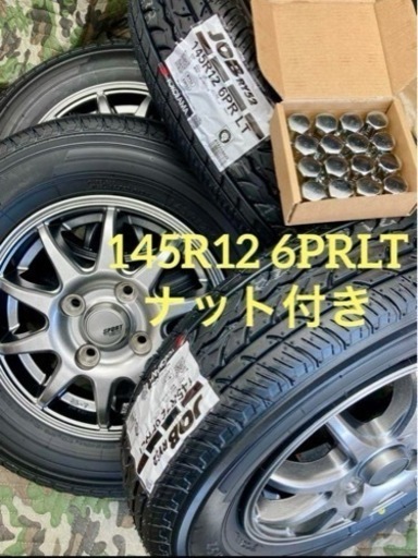 「商談中」⑩軽トラ・箱バン用の新品ヨコハマタイヤと中古ホイールとナット付き