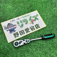 STAHLWILLE スタビレー 1/4 ラチェットハンドル 首...