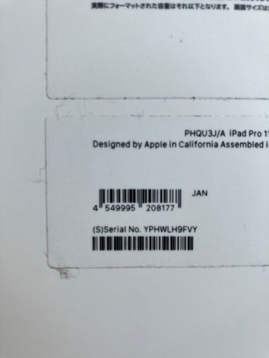 11インチiPad Pro第3世代　WiFi