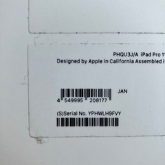 11インチiPad Pro第3世代　WiFiの画像