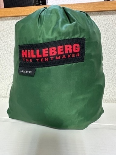ヒルバーグ タープXP10