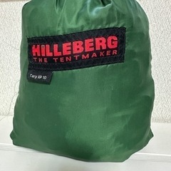 ヒルバーグ タープXP10