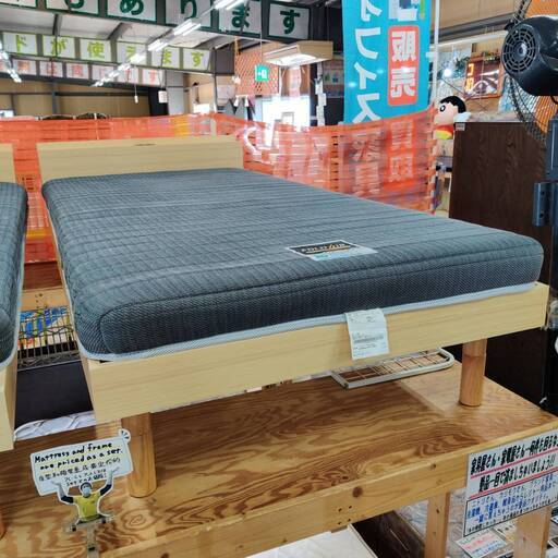 【愛品倶楽部柏店】アイリス / フランスベッド シングルベッド フォールドエアー