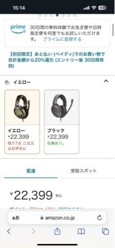 DROP + EPOS PC38X ゲーミングヘッドセット (イエロー)