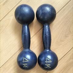 鉄アレイ４キロ２個