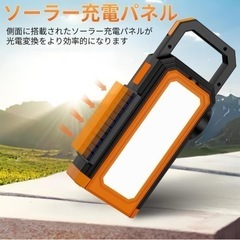 新品未使用✨️ 【2024最新型】ソーラー ランタン LED U...