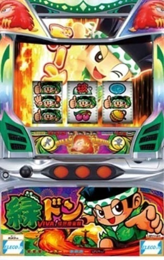 緑ドンviva南米情熱編