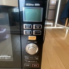オーブンレンジ（未使用品の画像