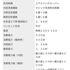 【譲り先決定済】TOSHIBAエアコン　6畳タイプ