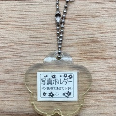 未使用◆写真ホルダー◆９個セット◆プラスチック製◆の画像