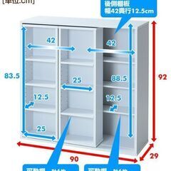 スライド式本棚の画像