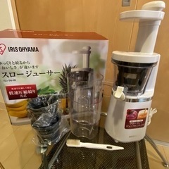 アイリスオーヤマ　スロージューサー