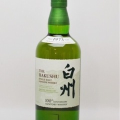 白州100周年ボトル