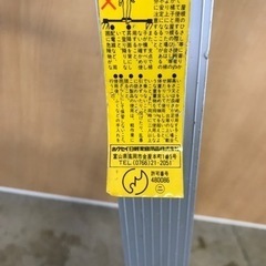 アルミ脚立　4段の画像