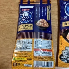 猫用ウェットフードの画像