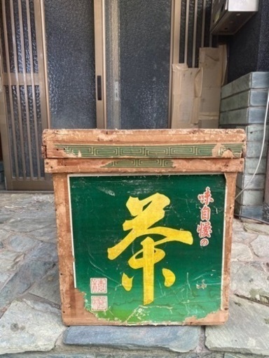 古そうな木箱