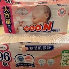 新生児用おむつ