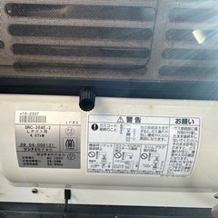 ガスファンヒーターの画像