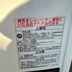 ガスファンヒーターの画像