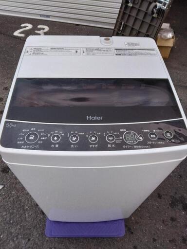 Haier 洗濯機　中古