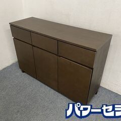 MUJI/無印良品 タモ材 キャビネット リビング サイドボード 幅120 天然木 収納家具 中古家具 店頭引取歓迎 R7907