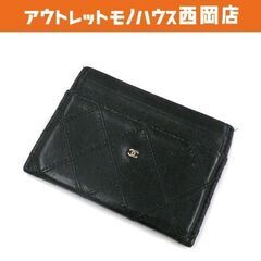 お値下げ中！ シャネル ビコローレ カードケース ブラック レザ...